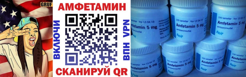 наркошоп  Вытегра  АМФЕТАМИН 97% 