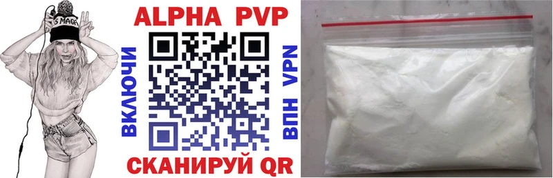 A-PVP СК КРИС  Вытегра 