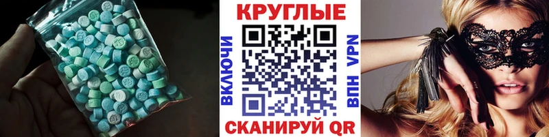 ЭКСТАЗИ Philipp Plein  Вытегра 