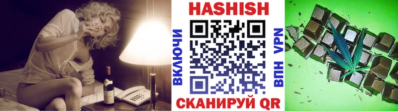 Гашиш Ice-O-Lator  Вытегра 