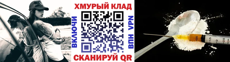 наркота  Вытегра  ГЕРОИН Heroin 