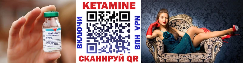 КЕТАМИН ketamine  мега как зайти  Вытегра 