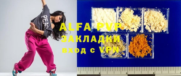 дурь Михайловск