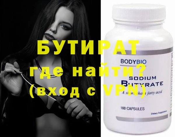 дурь Михайловск