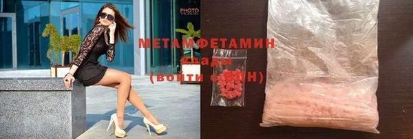 каннабис Мегион