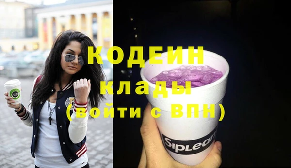 дурь Михайловск
