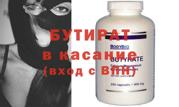 сатива Михайлов