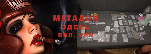 spice Михайловка