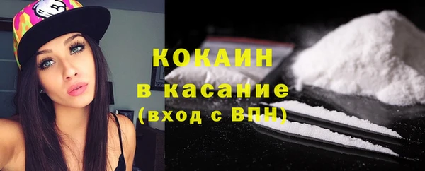 кокаин VHQ Болотное
