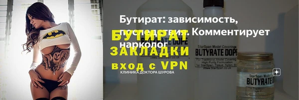 сатива Михайлов