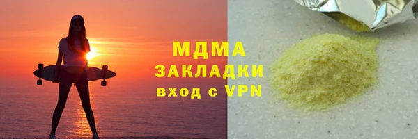 дурь Михайловск