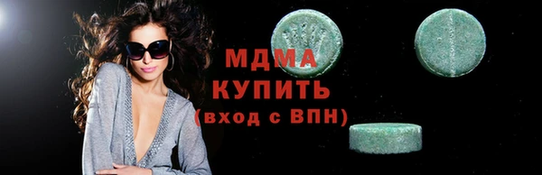 СК Ноябрьск
