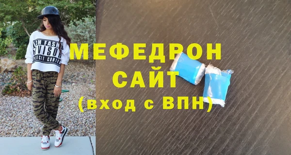 прущие грибы Медногорск