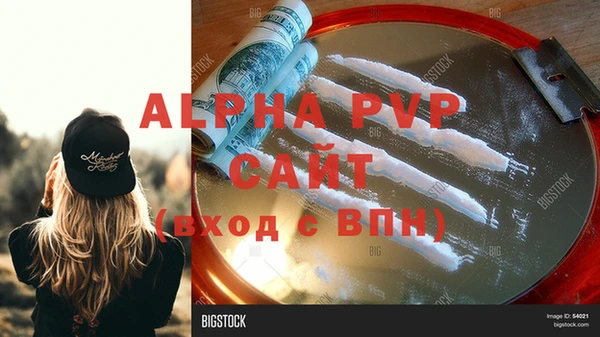 spice Михайловка
