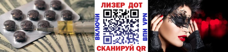 Лсд 25 экстази кислота  Вытегра 