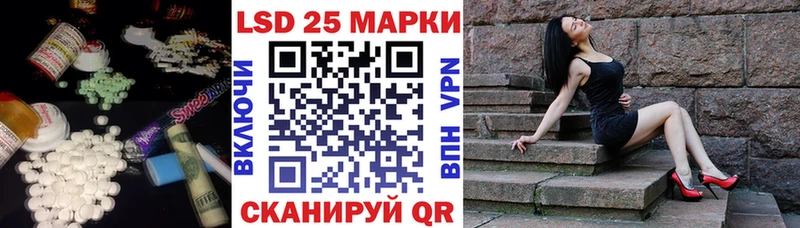 LSD-25 экстази кислота Вытегра