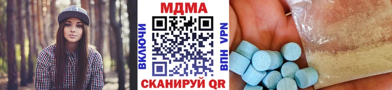 МДМА VHQ  Вытегра 