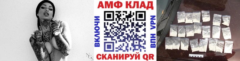 Метамфетамин кристалл  наркошоп  Вытегра 