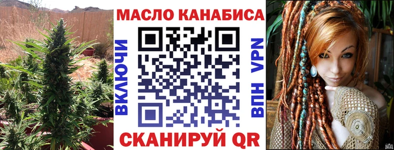 Дистиллят ТГК концентрат  Вытегра 