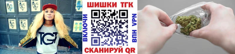 Марихуана Ganja  Вытегра 